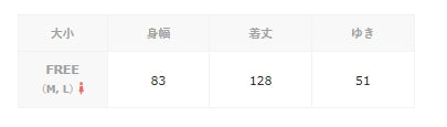 Big Silhouette 半袖連衣裙